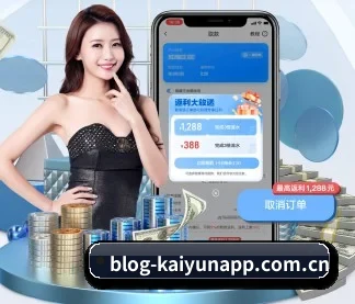 开云 APP